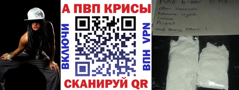 ссылка на мегу ссылки  закладка  Очёр  Alpha-PVP СК КРИС 