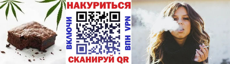 Canna-Cookies конопля  купить   KRAKEN ссылка  Очёр 