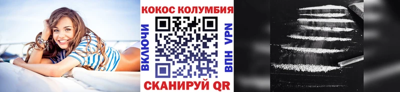 COCAIN Колумбийский  Очёр 