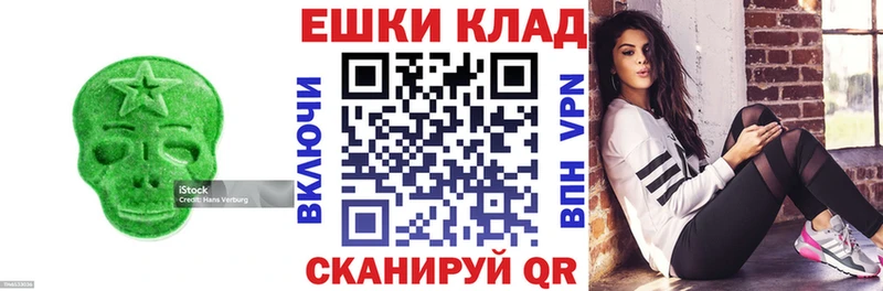 закладки Очёр ОМГ ОМГ как войти Экстази DUBAI