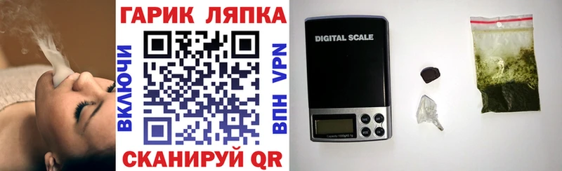 наркота  Очёр  ГАШИШ VHQ 