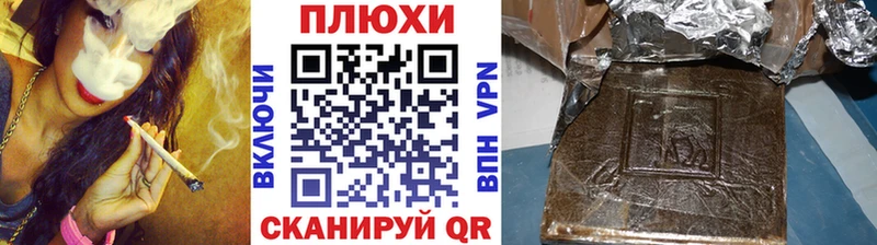 Гашиш хэш Очёр