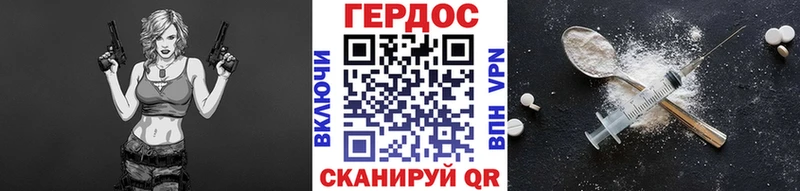 Героин Афган  Очёр 