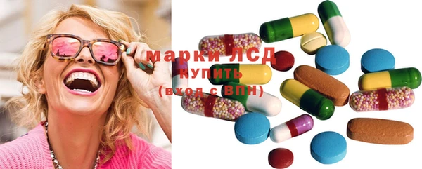 синтетический гашиш Богородицк