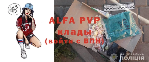 синтетический гашиш Богородицк