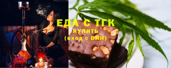 синтетический гашиш Богородицк