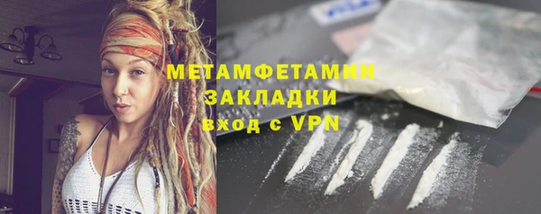 бутират Богданович