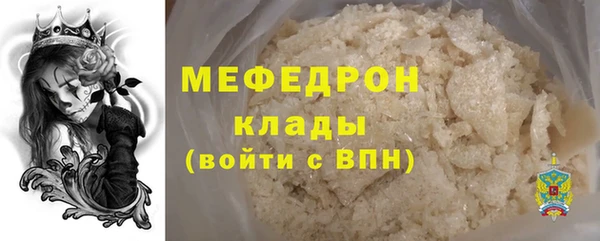 бутират Богданович