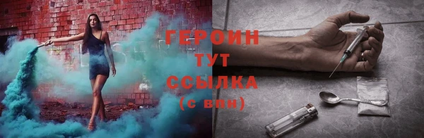 первитин Богородск