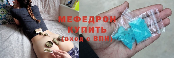бутират Богданович