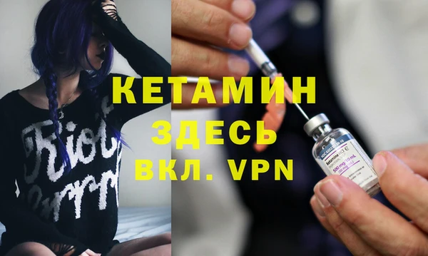 бутират Богданович