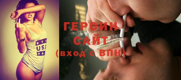 первитин Богородск