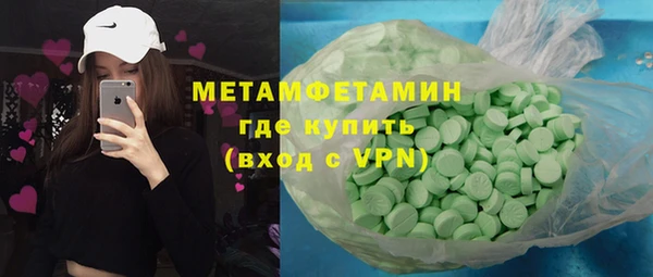 амфетамин Белоозёрский
