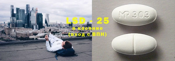 первитин Богородск