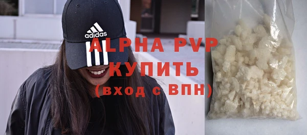синтетический гашиш Богородицк