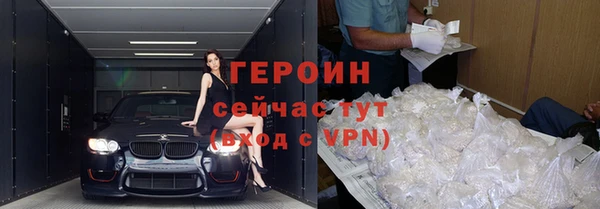 синтетический гашиш Богородицк