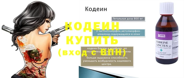 синтетический гашиш Богородицк