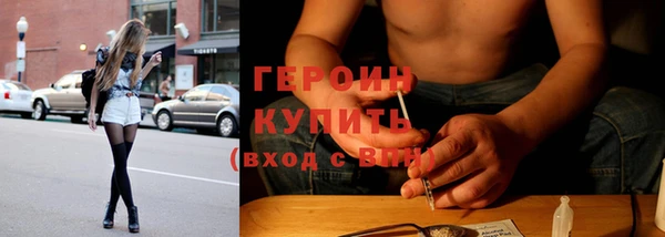 первитин Богородск