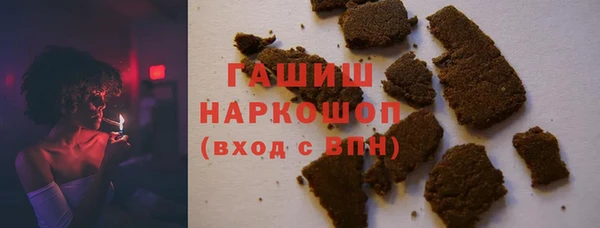 первитин Богородск