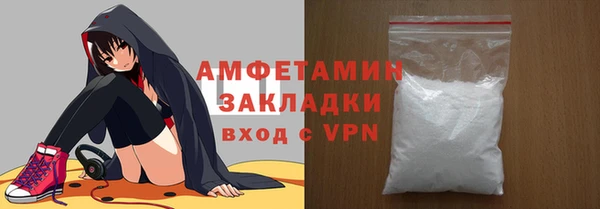 первитин Богородск