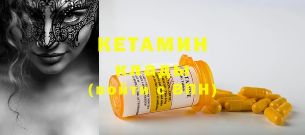 бутират Богданович