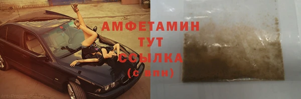 первитин Богородск
