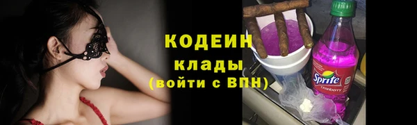 синтетический гашиш Богородицк