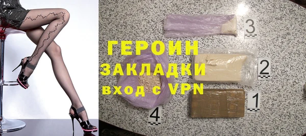 первитин Богородск