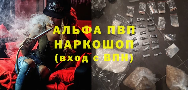 первитин Богородск