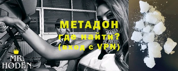 синтетический гашиш Богородицк