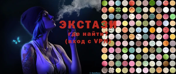 синтетический гашиш Богородицк