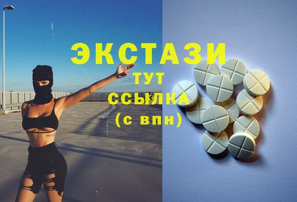первитин Богородск