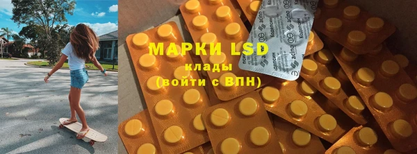 ECSTASY Беломорск