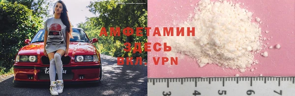 синтетический гашиш Богородицк