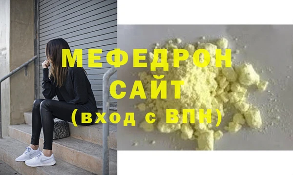 первитин Богородск