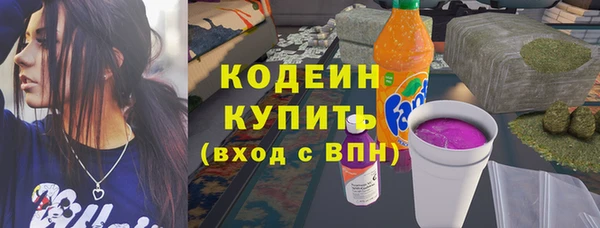 первитин Богородск