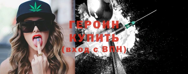 синтетический гашиш Богородицк