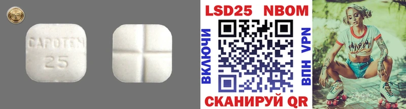 LSD-25 экстази кислота  Очёр 