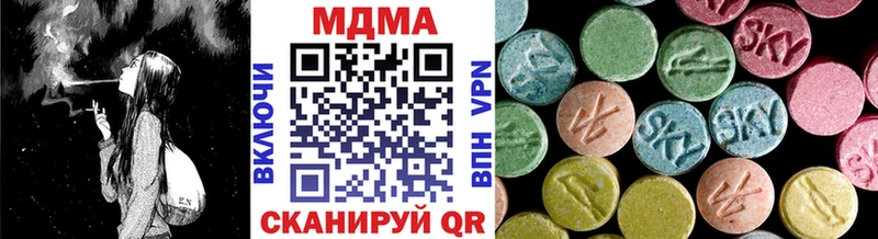 MDMA Molly  Очёр 