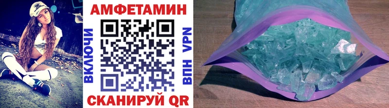 хочу   Очёр  площадка состав  Первитин мет 