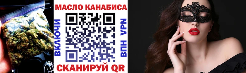 ТГК концентрат  Очёр 